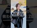 広告を信じて買ったら、とんでもないことに…#shorts
