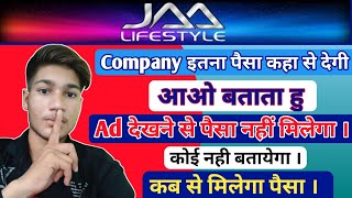 Jaa Lifestyle Latest News / Real Ads Real Earning EEHHAAA System In progress | jaa lifestyle | Akash