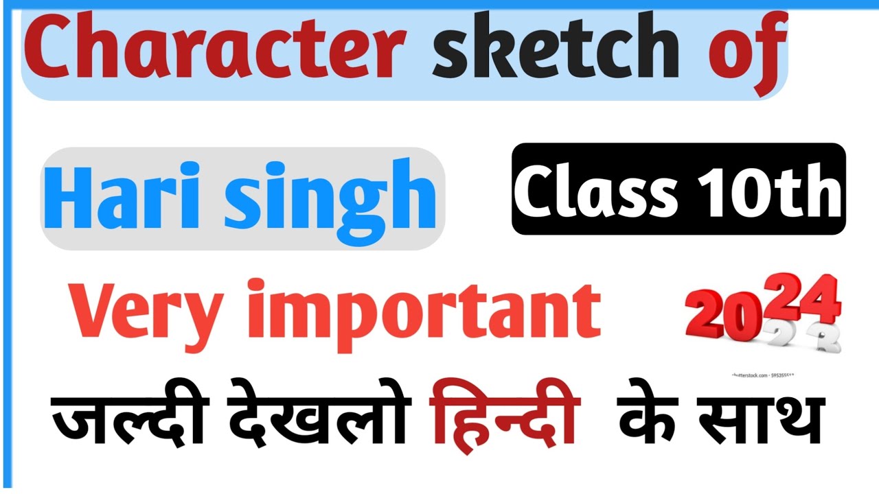 Give a character-sketh of the thief/ Hari singh / Give a character sketch  of thief/class10 English - YouTube
