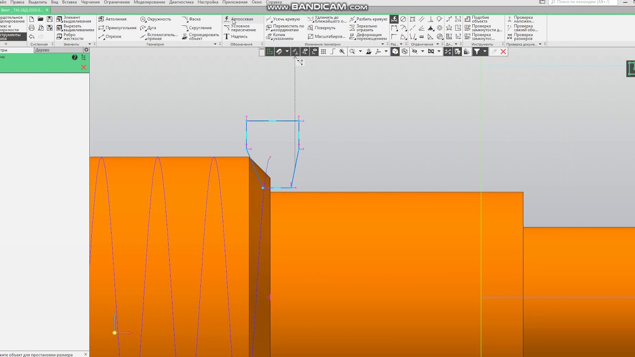Создание трапецеидальной резьбы - YouTube