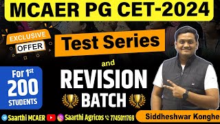 Mcaer Pg Cet Test Series And Revision Batch Announcement Team Saarthi Mcaer
