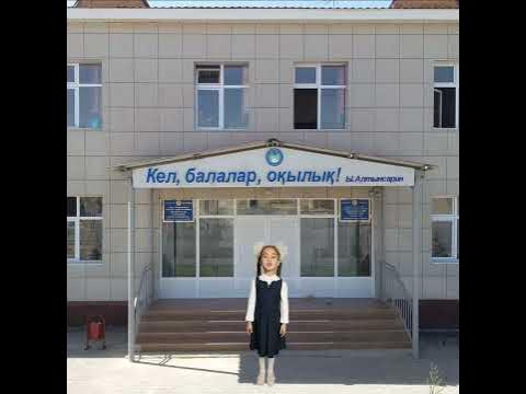 Ыбырай Алтынсарин "Кел балалар оқылық" - YouTube