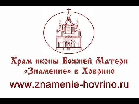 Паломническая поездка в Ново-Иерусалимский монастырь - Аносин монастырь - 15 мая 2016 г.