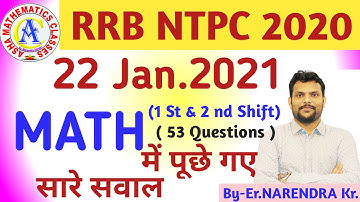 RRB NTPC Exam Maths || 22 Jan 2021 || 1st & 2nd Shift || By-Er.Narendra Kr.| Asha Mathematics class