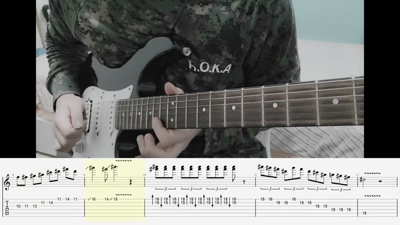 DPR LIVE, DPR CREAM - Gravity | 기타솔로 + TAB