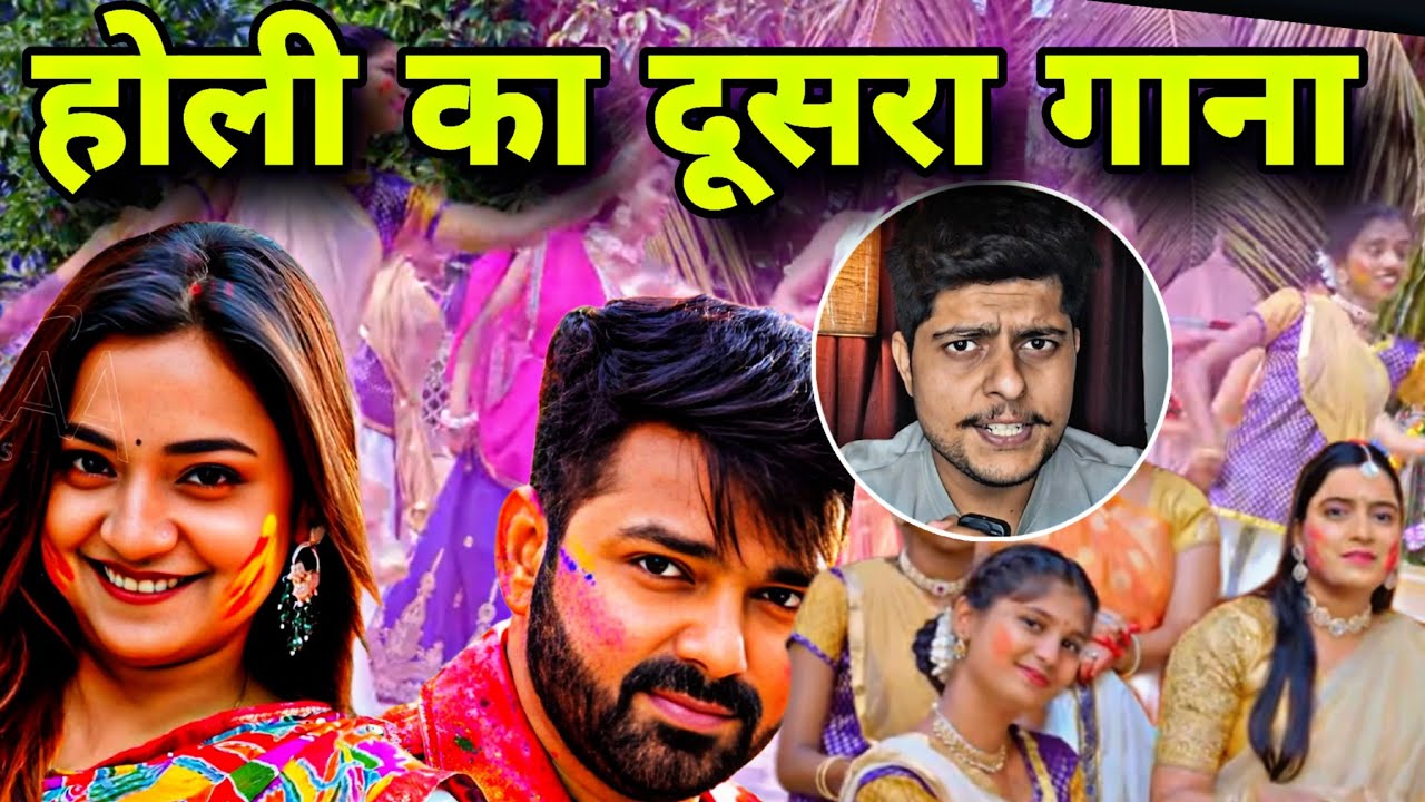  पवन सिंह के दूसरे झटके के लिए हो जाओ तैयार ||Radha Krishna Holi Song 2026 |Sweety Music World 