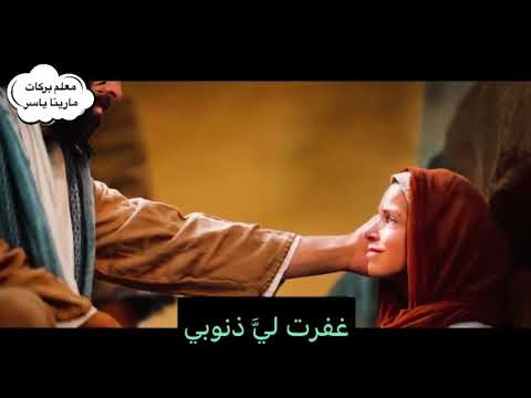 ترنيمة جيتلك وأنا مديون