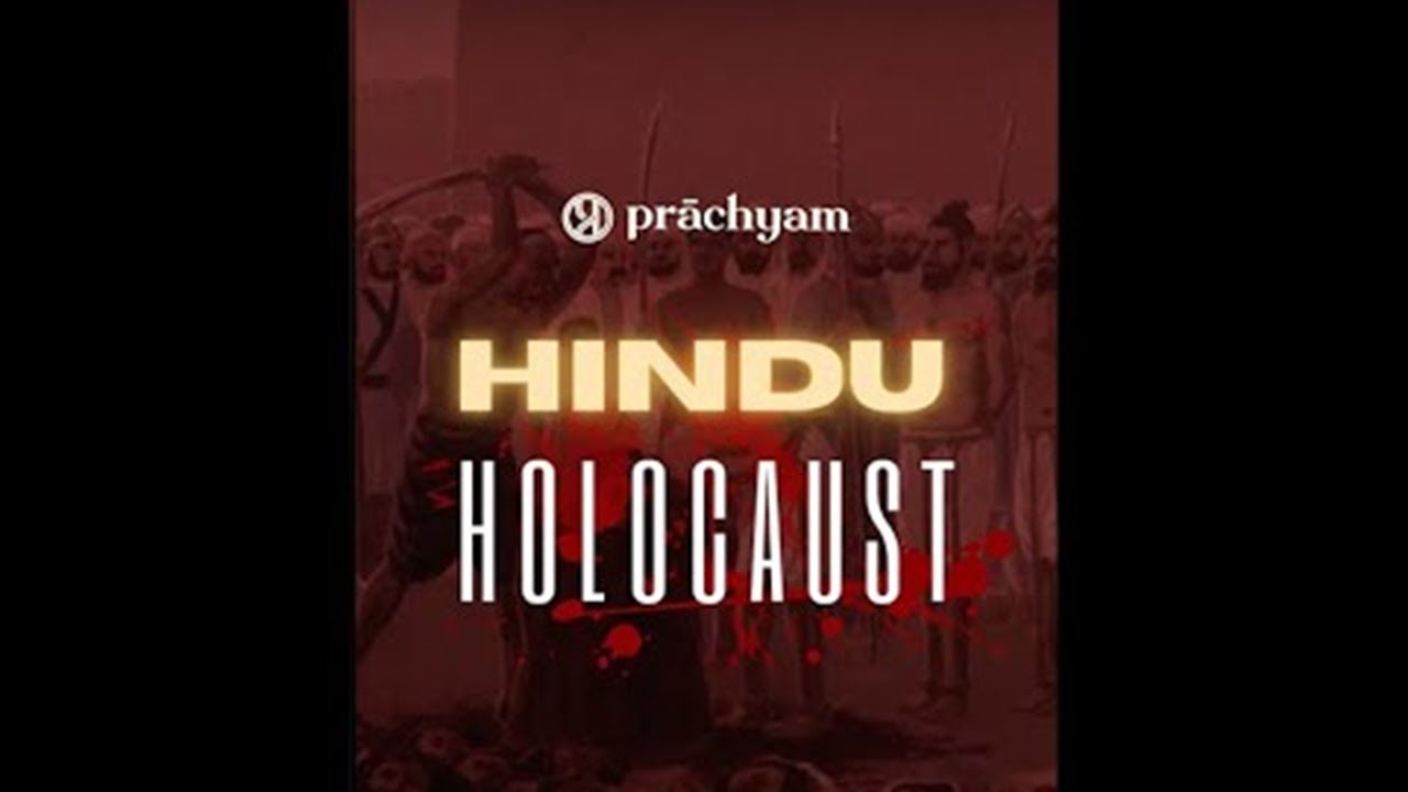 Hindu Holocaust Museum in Washington | Donald Trump | Hinduphobia | Prachyam