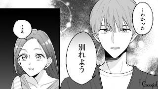 結婚は勢いが8割