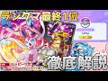 ポケポケ 前期ランクマ最終1位による最強ニンフィアゲコギラティナ徹底解説 せらる ポケポケ 前期ランクマ最終1位による最強ニンフィアゲコギラティナ徹底解説 せらる