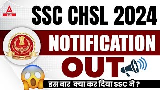 SSC CHSL 2024 Notification Out | SSC CHSL Notification 2024 | SSC CHSL Vacancy 2024