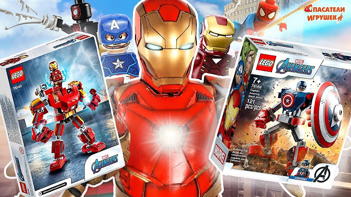 #ЛЕГО РОБОТ КАПИТАН АМЕРИКА | #LEGO РОБОТ ЖЕЛЕЗНЫЙ ЧЕЛОВЕК | СБОРКА MARVEL