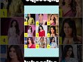 आपको इनमें से किसी एक से मिलने का मौका मिले तो आप किससे मिलना चाहोगे। मै तो आइशा से मिलूंगा।#shorts
