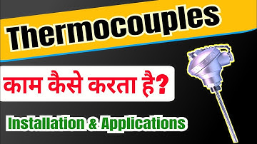 Thermocouples working principle | Temperature sensor | Temperature Measurement