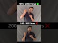 3 More Tips To Increase Views | Social Media Growth Tips | #socialmediatips