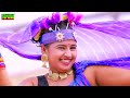 New Khortha Video 2020 || Kon Gawek Toy Sundari Lage Ge || कौन गाँवेक तोय सुंदरी लागे गे | Milan Mp3 Song