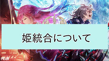 تحميل ファンキル 限界突破