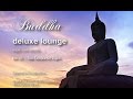 Buddha Deluxe Lounge - No.22 The Temple Of Light, HD, 2017, mystic bar & buddha sounds