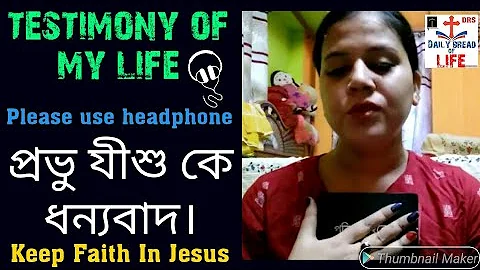 MY TESTIMONY - HOW JESUS CHANGE MY LIFE - TESTIMON...