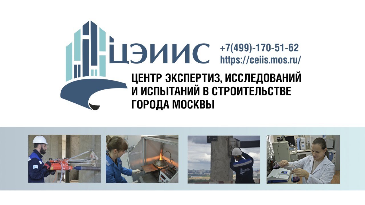 Государственный строительный надзор при строительстве, реконструкции ...