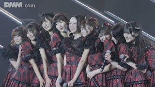 Download Lagu 251123 HKT48 Team KⅣ “Boku Dake no Tenshi wo Mitsuketa” Evening Performance MP3