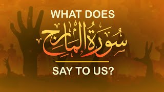 Surah Al -Maarij Summary | Ma'arij (The Heights) | سورة المعارج | Dars e Quran #surahmaarij