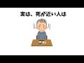 【雑学】9割の人が知らない面白い雑学「女性のおならは」