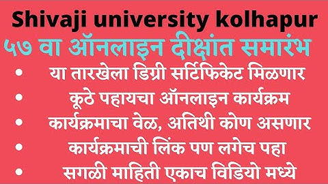 Function of 57th Convocation- Shivaji University Kolhapur//Er. Raisa Shaikh