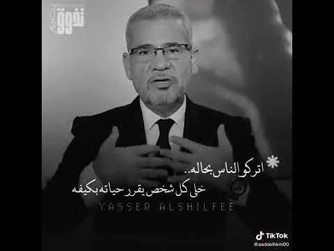 مصطفى الأغا يمثل بعض البشر افلان افلانه ليش حبت فلان فقير او منتوف 