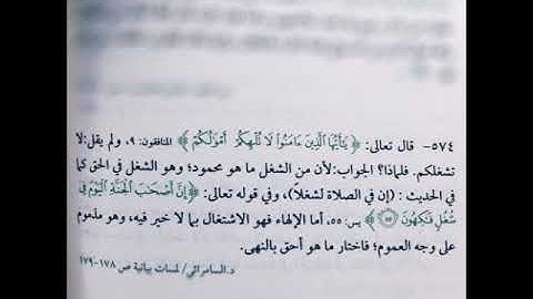 سورة المنافقون عبدالودود حنيف تلاوه جميله Quran