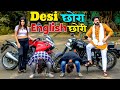 Desi chora english mam  love story  desi desi na bolya kar  desi hu gawar nahi urban haryanvi