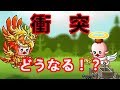 【検証】エンジェル衝突させたらどうなるの？【城とドラゴン】【ファイアー飯塚】