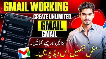 Gmail Account Kaise Banaye | How to Create Unlimited Gmail | Gmail Work | Gmail Work Earn Money