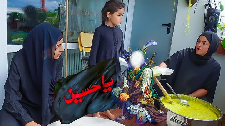 طبخت زردة ثواب الأمام اباالفضل عليه السلام/ بمساعدة صديقتي
