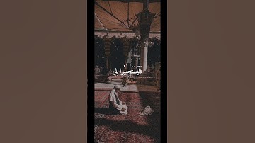 وَإِذَا سَأَلَكَ عِبَادِي عَنِّي فَإِنِّي قَرِيبٌ ۖ  | علي جابر | تلاوة رائعة ارح سمعك وقلبك 🤍.