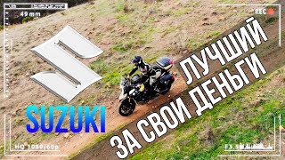 Обзор Suzuki V-Strom DL1000. Лучший мотоцикл за свои деньги! Лучший Турист