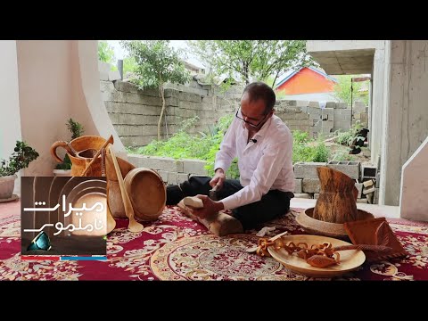 میراث ناملموس لاک تراشی