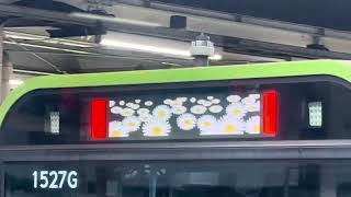 山手線E235系0番台(トウ26編成) 外回り上野・東京方面行き 行き先表示が花のデザインに変わる瞬間