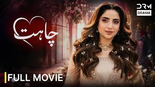 Full Chahat چاہت Full Movie | Saboor Aly & Nimra Khan | New Urdu Drama Film 2026 | Ultra HD 4K | 7Q1 News