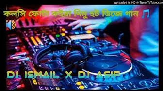 Bhojpuriblue Any Xxx - picnic_hard_bass_matal_dance_mix - YouTube