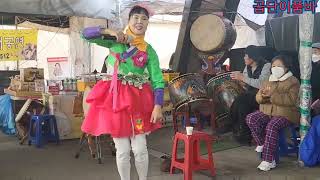 💃곱단이품바 🫦입담짱🎪모란오일장 공연장에서🕺남자에 애증이 있는노래♧여여 ♧꽃당신♧ 미운사내♧복수초 ♧사랑바람♧바보같은남자♧미운사람아 등의노래로 공연장을 뜨겁게(2/14)