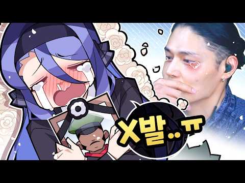A Horoscope That Devours Husbands [Bongnudo 2 - Episode 16]