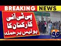 Imran khan arrested  pti workers protest in karachi  geo news