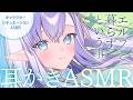 【RP┊シチュボ┊ASMR】エルフと暮らすという事-耳かき編-【#白雪みしろ┊Roselta】