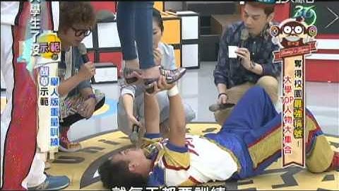 舉人高手 舉人訓練！是真的舉「人」 不是古代那個舉人喔！