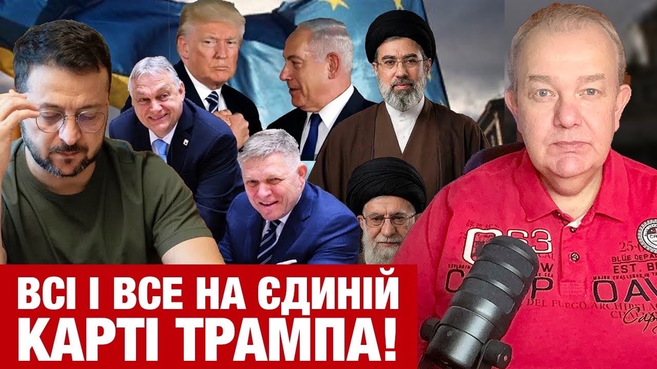 ПОНЕДІЛОК2.0: ФІЦО ПОГРОЖУЄ 