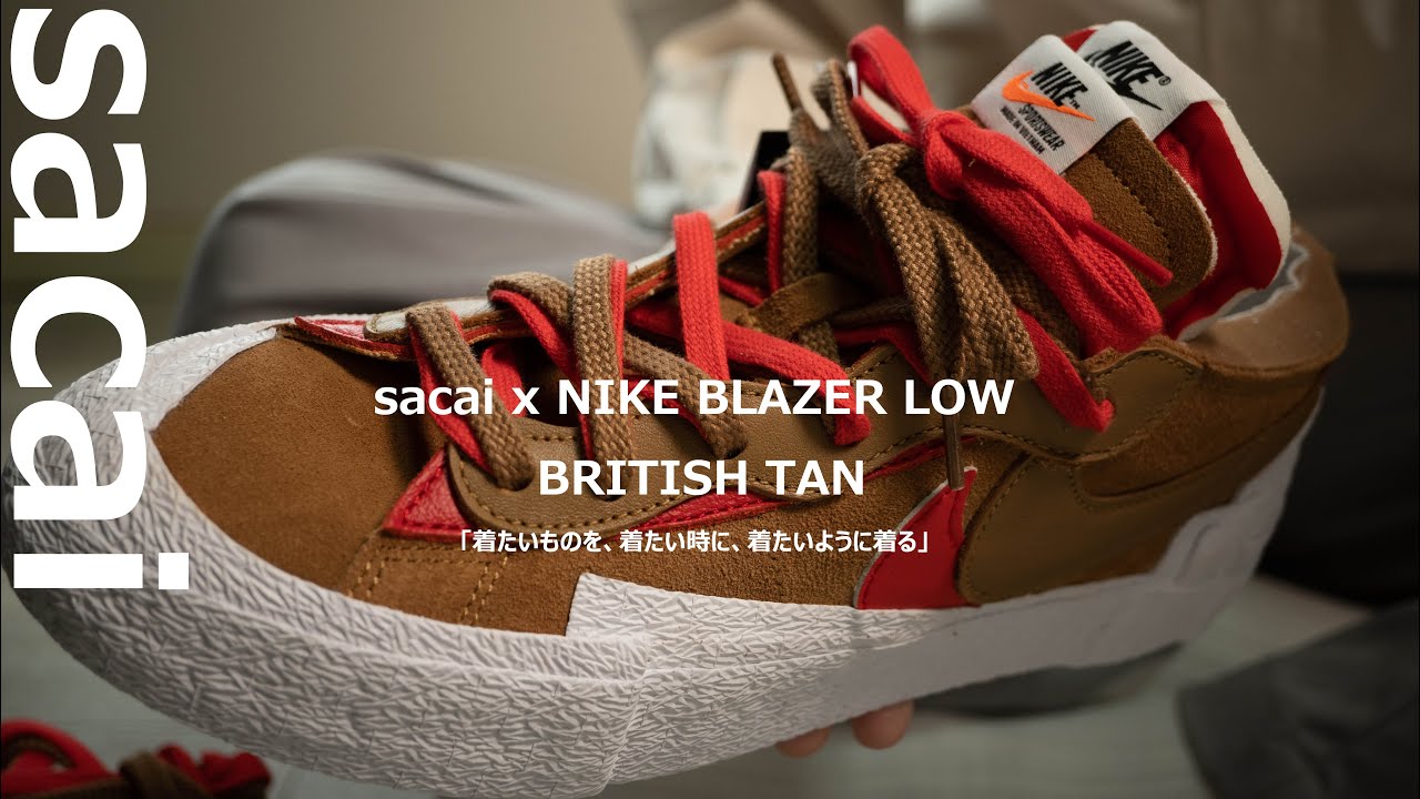 第69弾】Kaws x Sacai x Nike Blazer Low スニーカー サイズ感は 