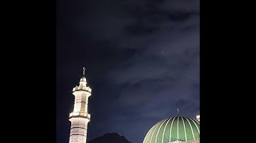 ماتيسر من سورة فاطر تراويح ليلة ٢٥ رمضان ١٤٤٥  الشيخ محمد بن علي العمري