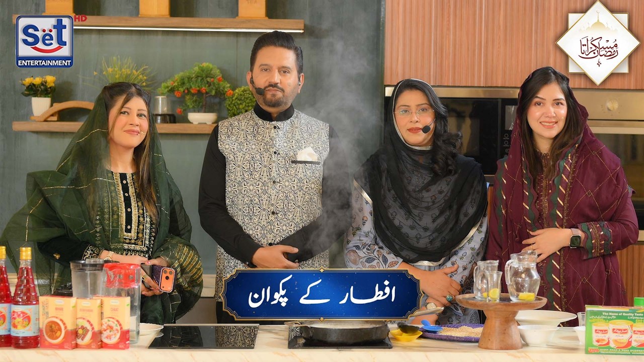 4th Ramadan Kitchen Special  | Muskurata Ramadan with Dr. Buland Iqbal | Chautha Roza Iftar Recipes