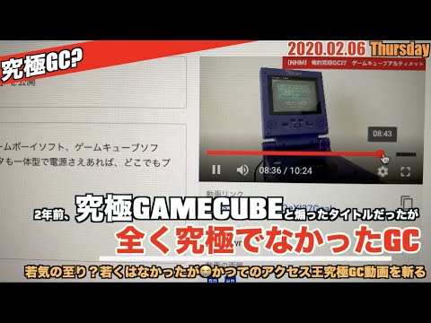 ニンテンドーゲームキューブ 任天堂 NINTENDO GAMECUBE オレンジ ゲームキューブ本体 - 最